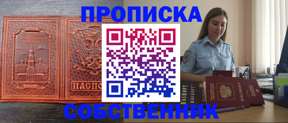 форма 3 в Азове